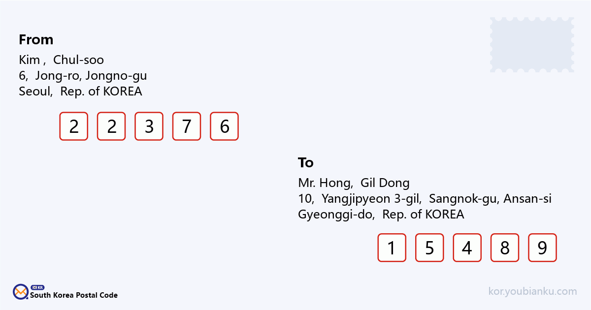 10, Yangjipyeon 3-gil, Sangnok-gu, Ansan-si, Gyeonggi-do.png